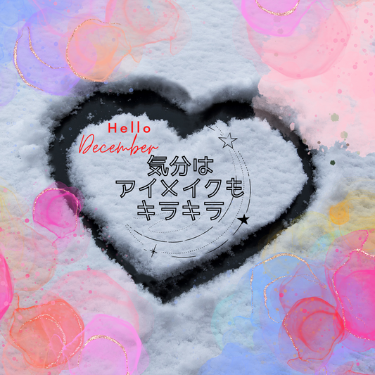 1up美容のススメ。メイクを楽しもう!第一弾