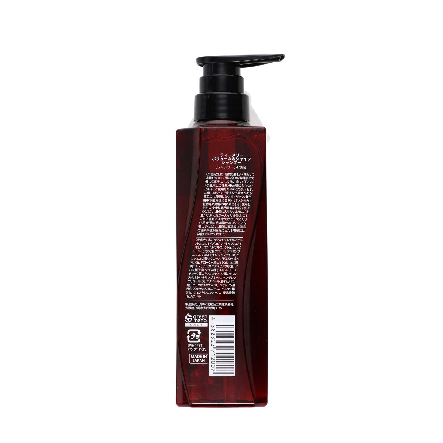 【5%OFF】T3ボリューム&シャイン シャンプー本体・コンディショナー本体 セット品|スギ薬局 Beauty Store