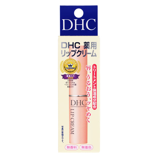 DHC薬用リップクリーム|スギ薬局 Beauty Store