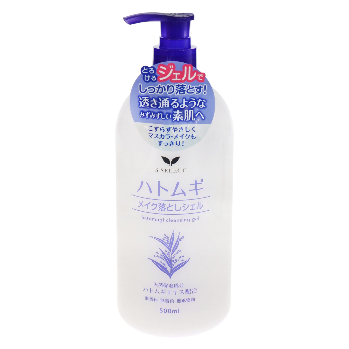 エスセレクト ハトムギメイク落としジェル 500ml