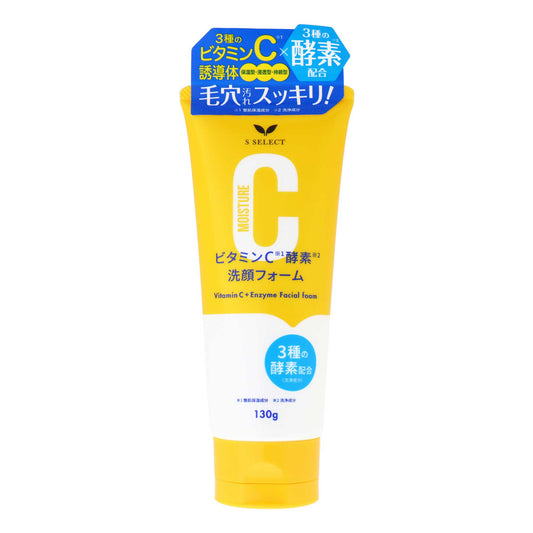 S SELECT ビタミンC酵素洗顔フォーム|スギ薬局 Beauty Store