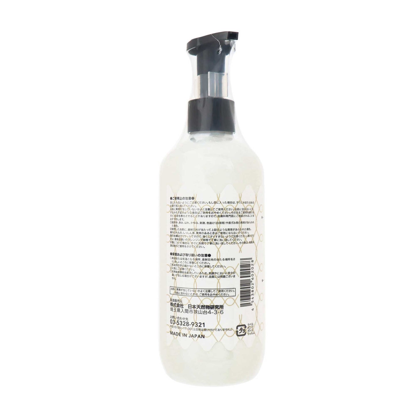 エスセレクト UVジェルローション 300g | スギ薬局 Beauty Store