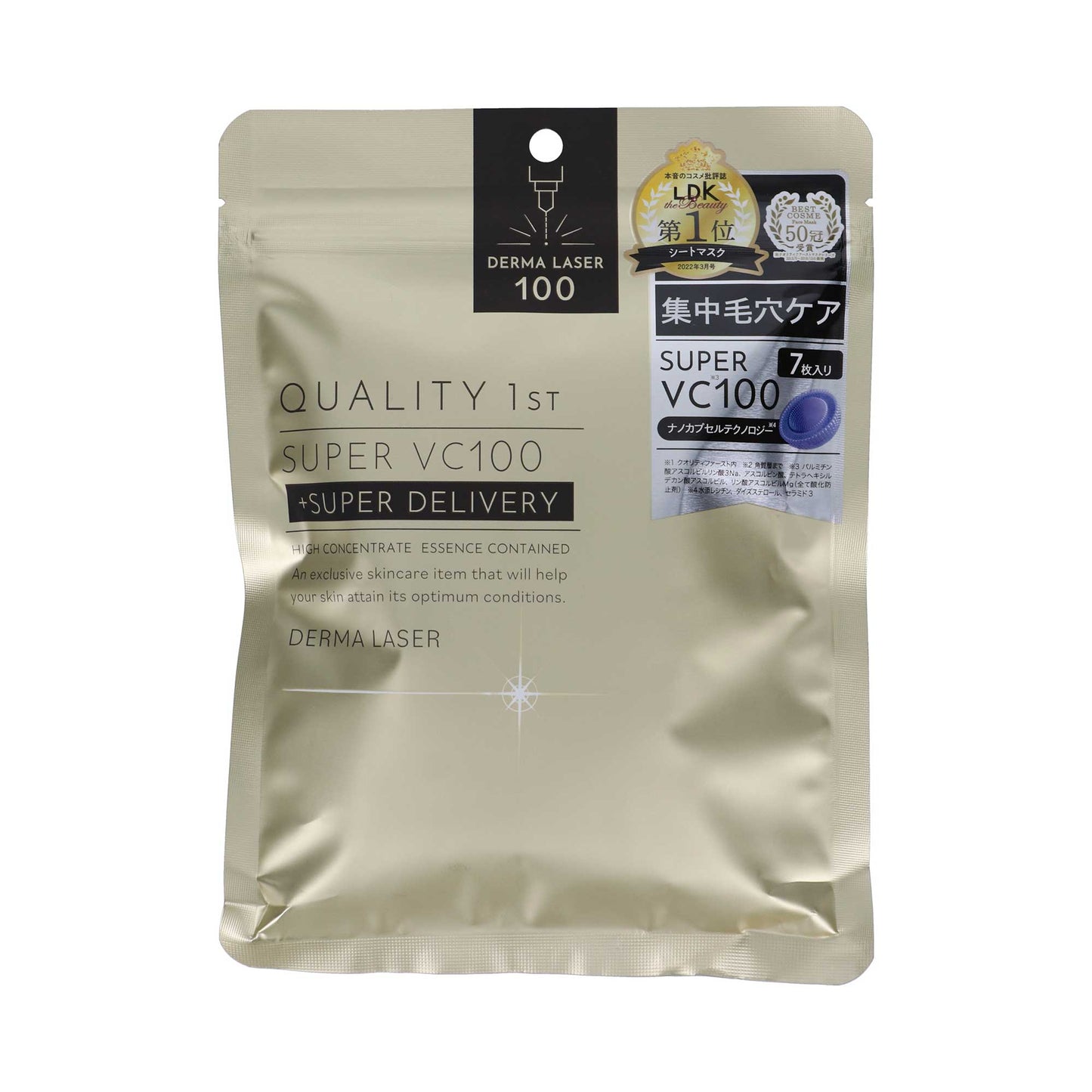 ダーマレーザー スーパーVC100マスク|スギ薬局 Beauty Store