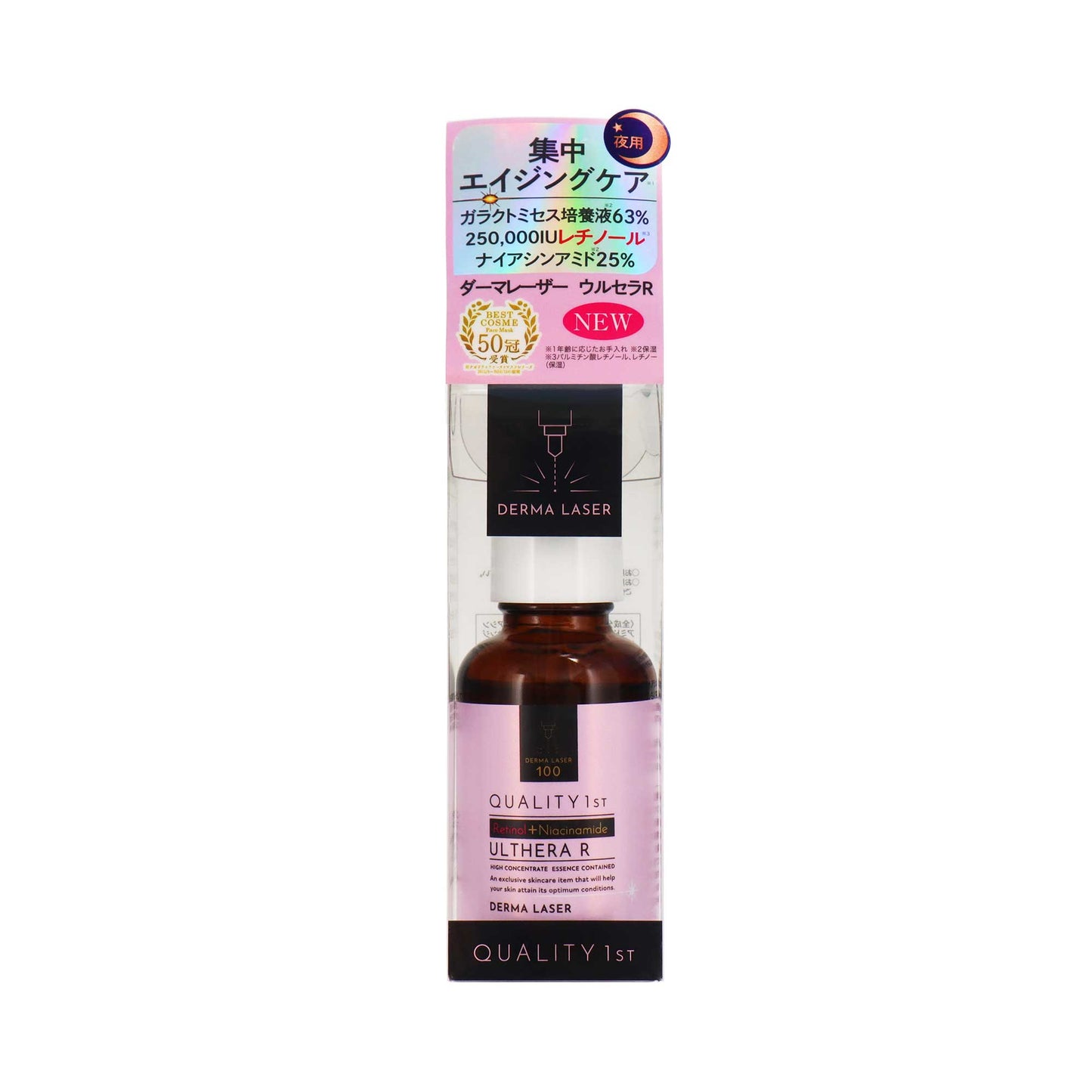 ダーマレーザー ウルセラR|スギ薬局 Beauty Store