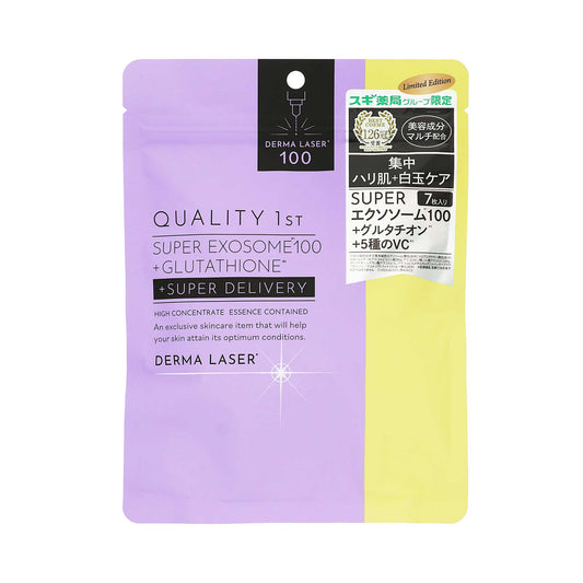 ダーマレーザー スーパーエクソソーム100+グルタチオンマスク|スギ薬局 Beauty Store