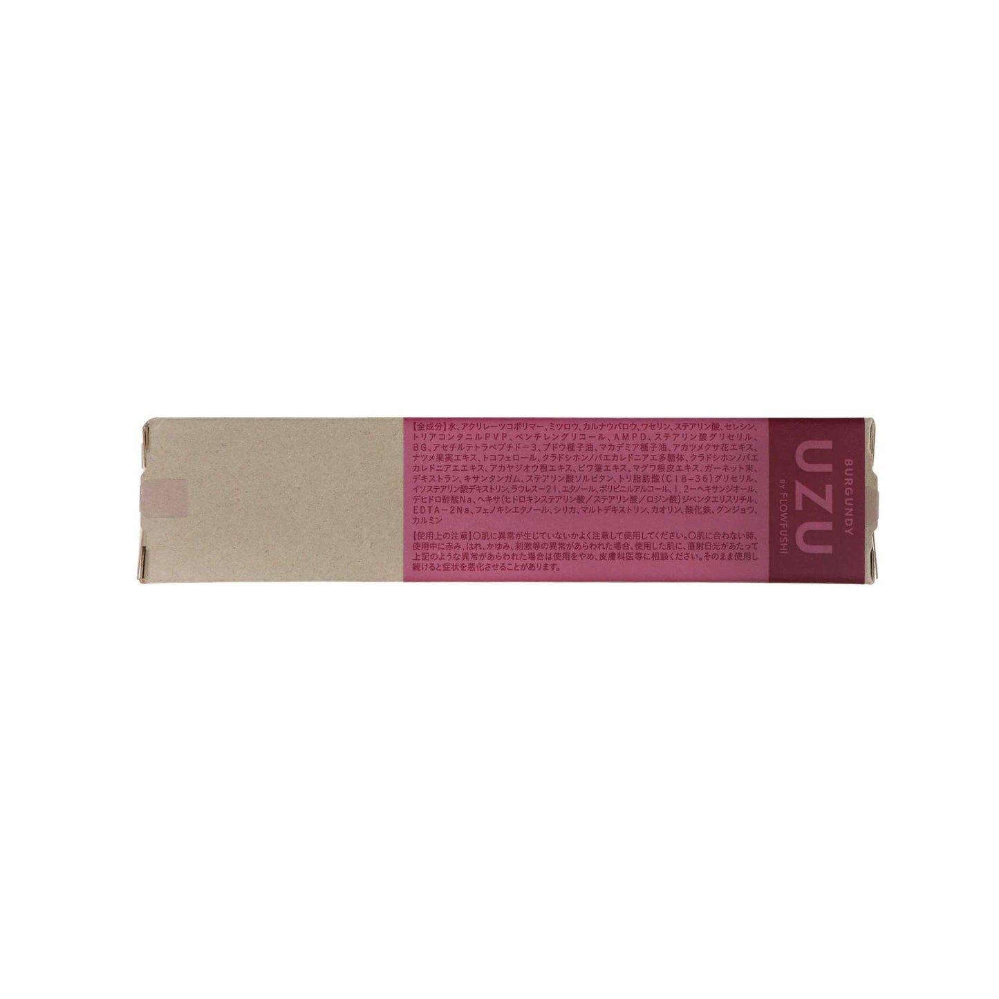 UZU モテマスカラ バーガンディ | スギ薬局 Beauty Store