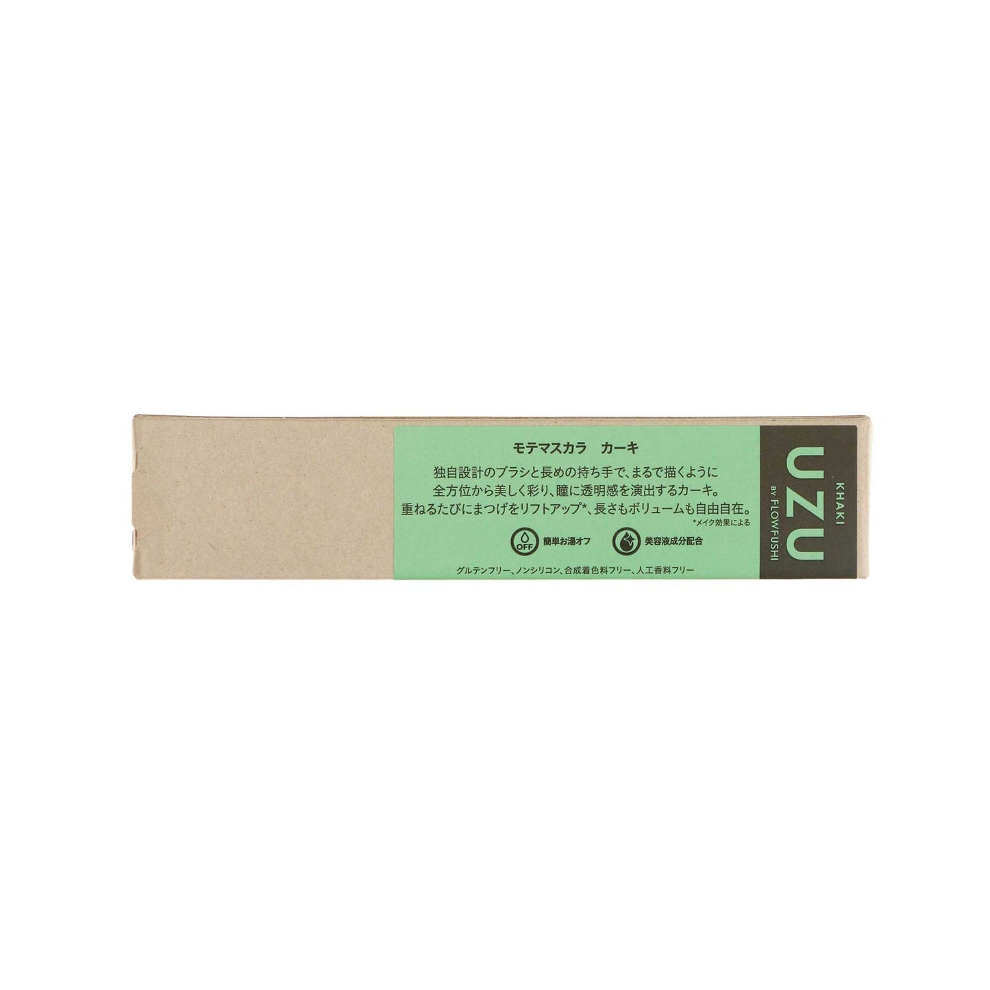 UZU モテマスカラ カーキ | スギ薬局 Beauty Store