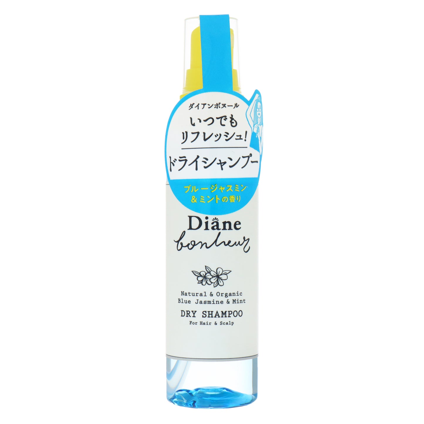 ダイアンボヌールドライシャンプーブルージャスミニ 55ml