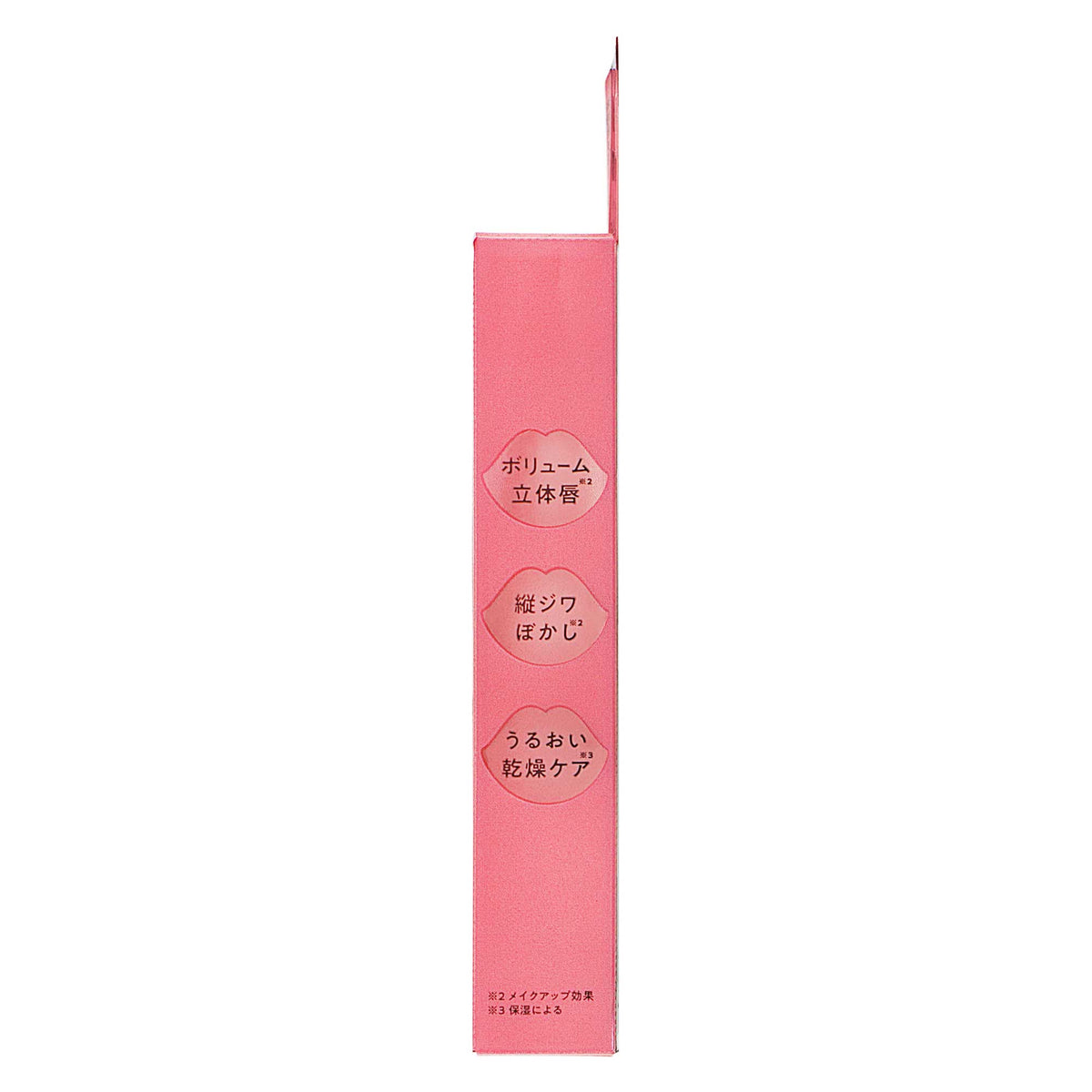 immy immy プランプ リペア リップセラム ストロング/スキンピンク|スギ薬局 Beauty Store