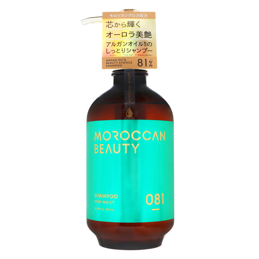 モロッカンビューティー ディープモイスト シャンプー 本体|スギ薬局 Beauty Store