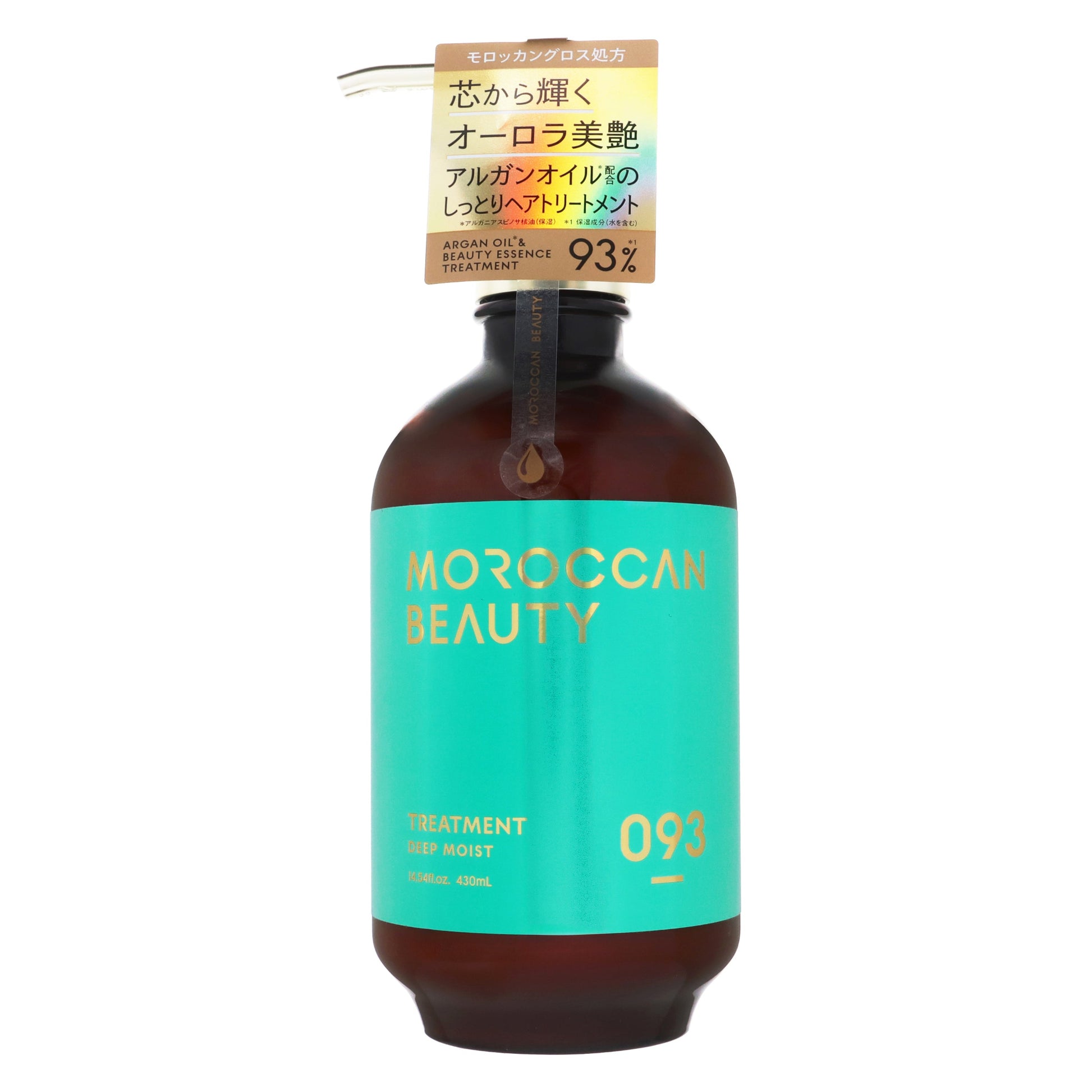 モロッカンビューティー ディープモイスト ヘアトリートメント 本体|スギ薬局 Beauty Store