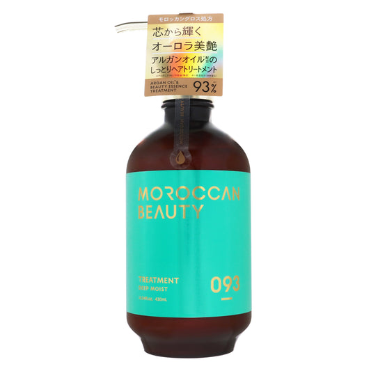 モロッカンビューティー ディープモイスト ヘアトリートメント 本体|スギ薬局 Beauty Store