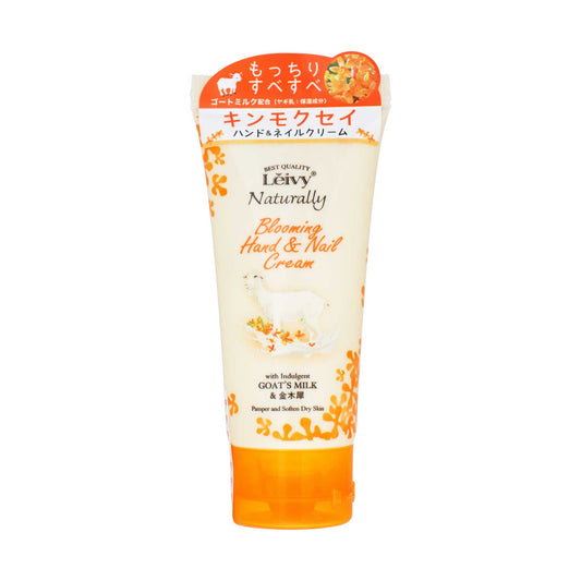 Leivy ハンド&ネイルクリーム 金木犀|スギ薬局 Beauty Store