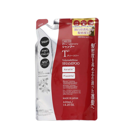 ティースリー ボリューム&シャイン シャンプー 詰替|スギ薬局 Beauty Store