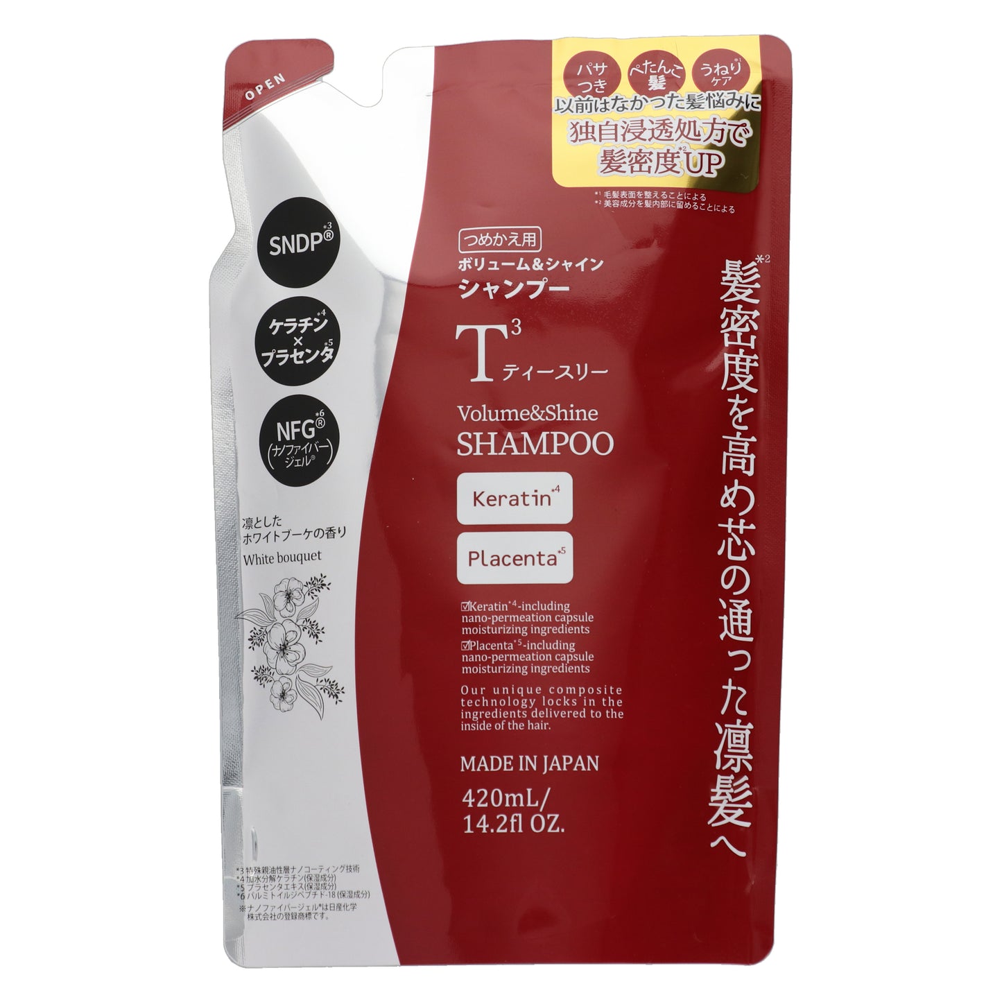 【10%OFF】T3ボリューム&シャイン シャンプー詰替2個・コンディショナー詰替2個 セット品