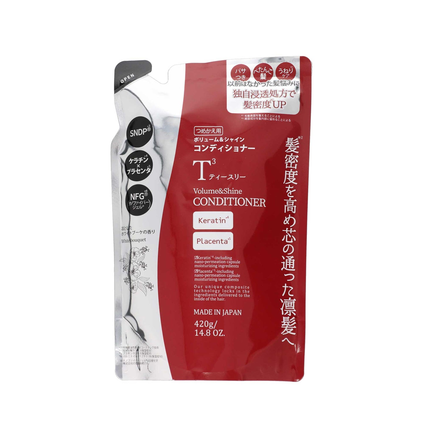 ティースリー ボリューム&シャイン コンディショナー 詰替|スギ薬局 Beauty Store
