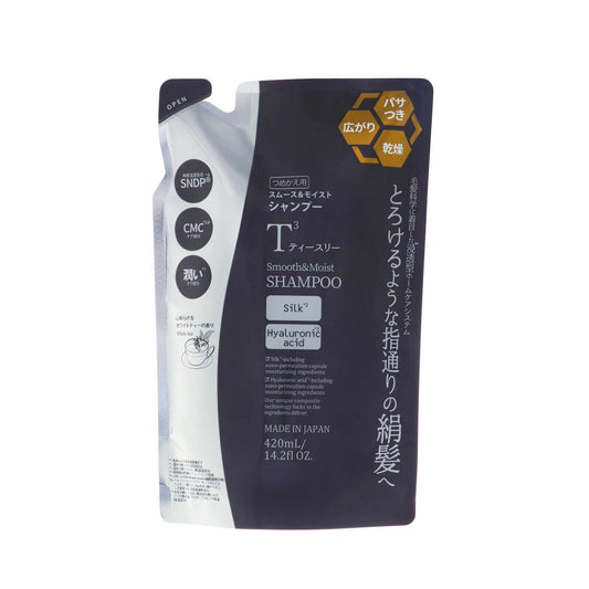T3 スムース&モイスト シャンプー 詰替|スギ薬局 Beauty Store