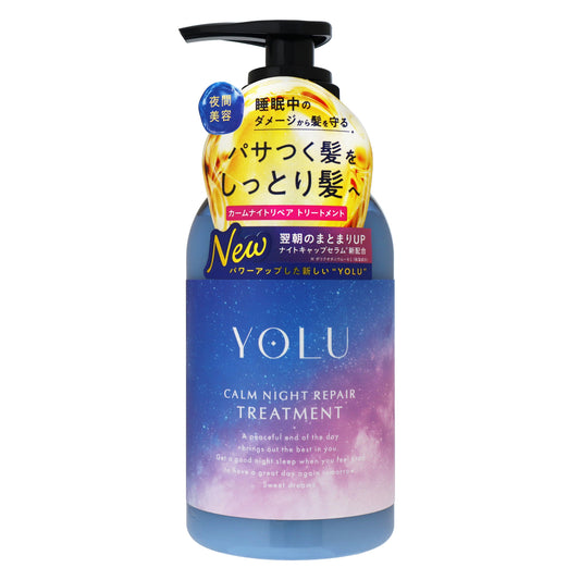 YOLU カームナイトリペアトリートメント|スギ薬局 Beauty Store