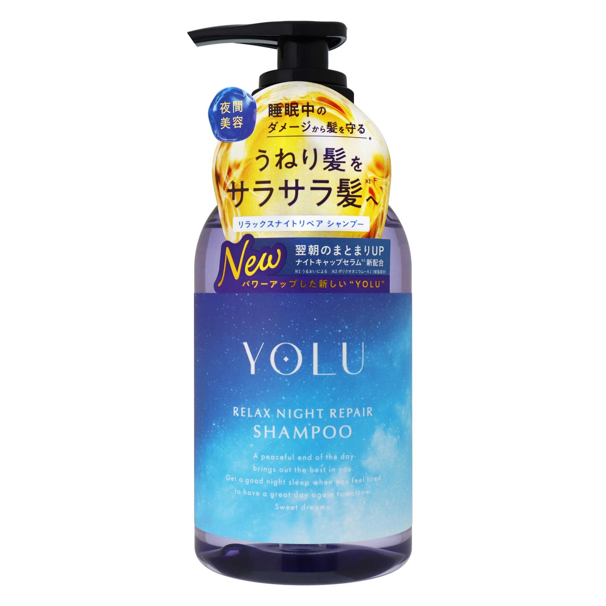 YOLU リラックスナイトリペアシャンプー｜スギ薬局 Beauty Store