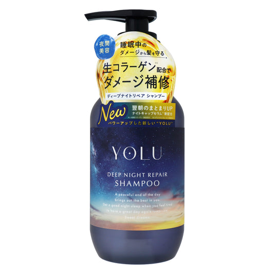YOLU ディープナイトリペアシャンプー|スギ薬局 Beauty Store