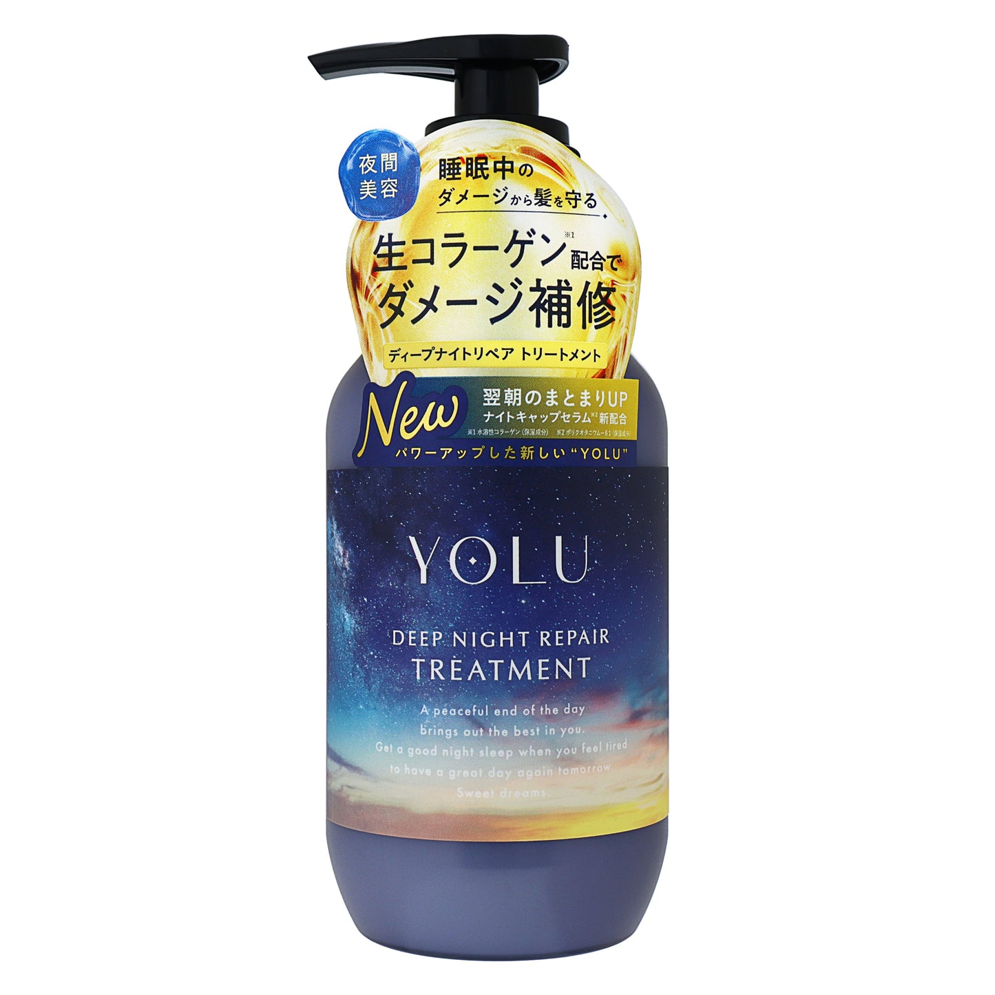 YOLU ディープナイトリペアトリートメント|スギ薬局 Beauty Store