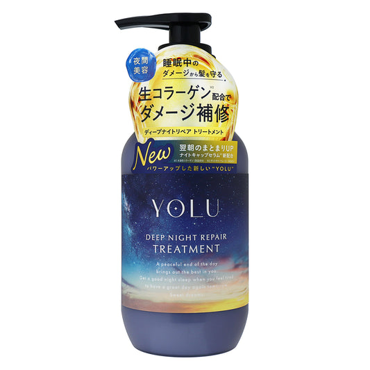 YOLU ディープナイトリペアトリートメント|スギ薬局 Beauty Store
