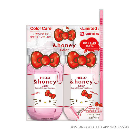 アンドハニーカラーコントロール 限定ペアセット キティ|スギ薬局 Beauty Store