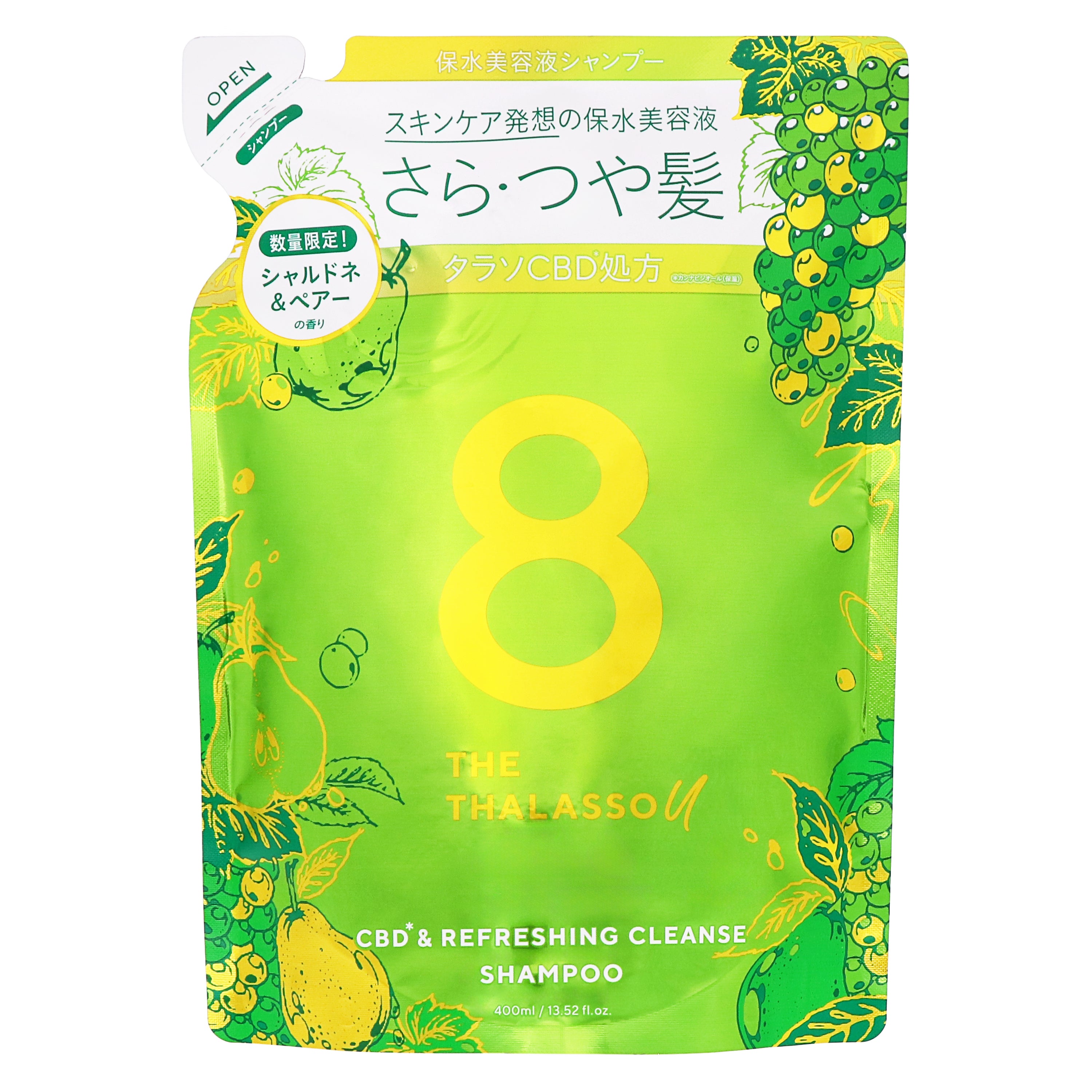 エイトザタラソ ユー CBD＆リフレッシング クレンズ 美容液シャンプー 8 THE THALASSO u エイト ザ タラソ ユー CBD&リフレッシング