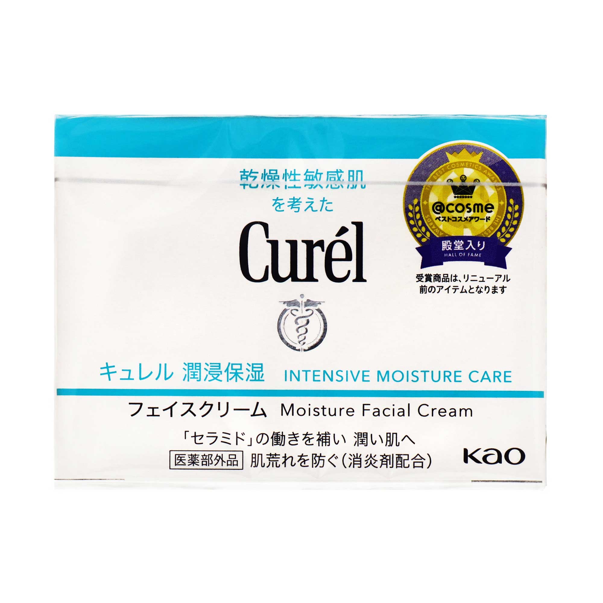 キュレル 潤浸保湿 フェイスクリーム 40g 10個セット キュレル 潤浸保湿 フェイスクリーム｜スギ薬局 Beauty Store