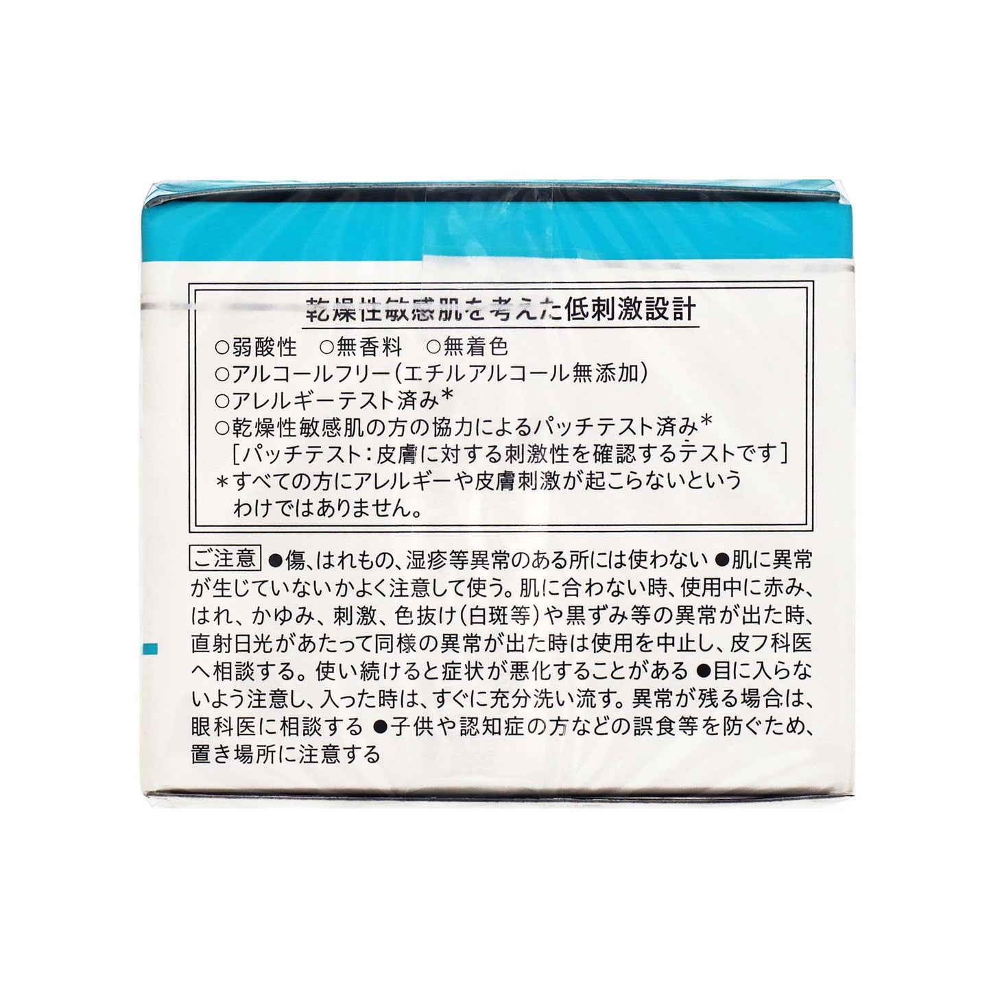 キュレル 潤浸保湿 フェイスクリーム|スギ薬局 Beauty Store