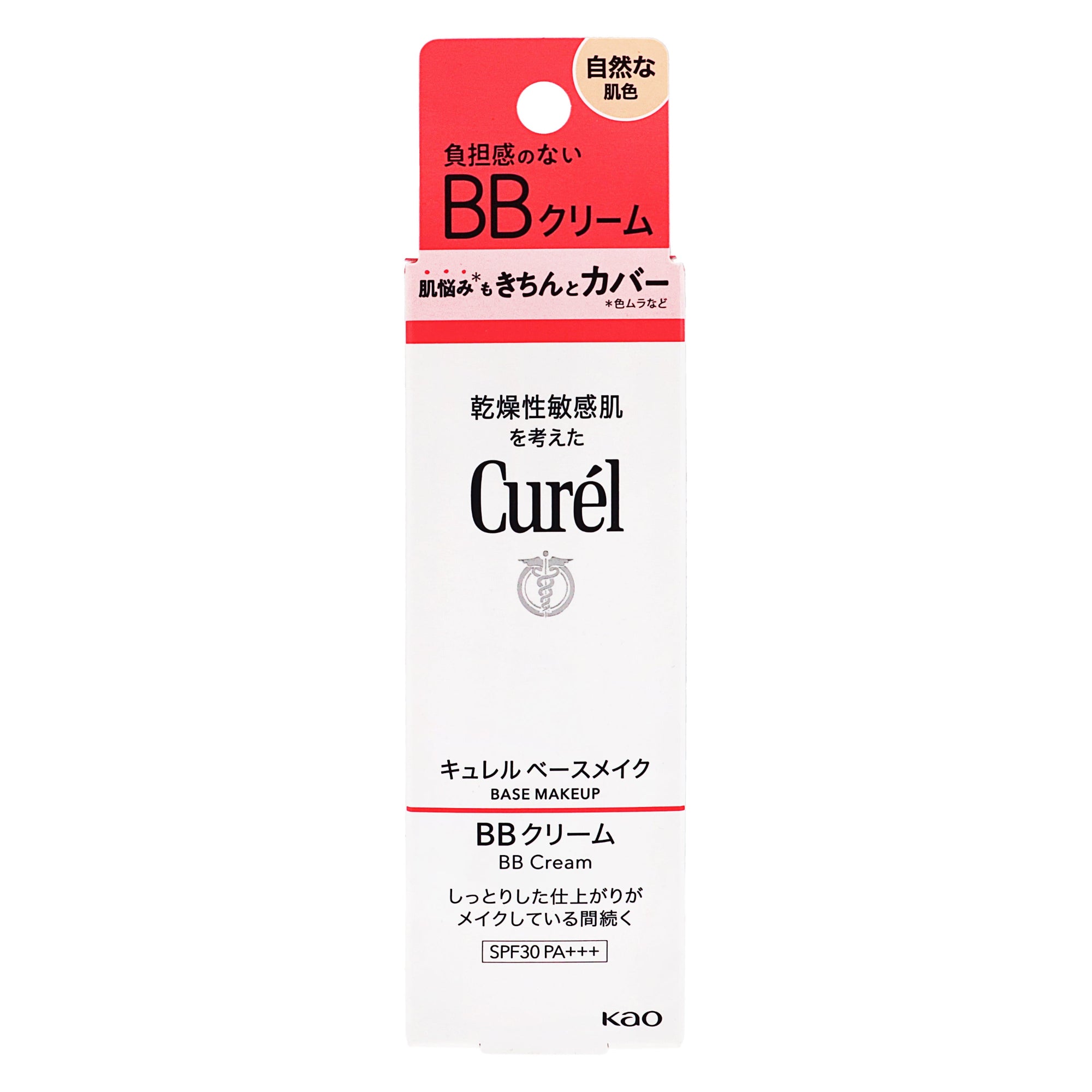 Curél BBクリーム 30ml 6本セット キュレル ベースメイク BBクリーム｜スギ薬局 Beauty Store
