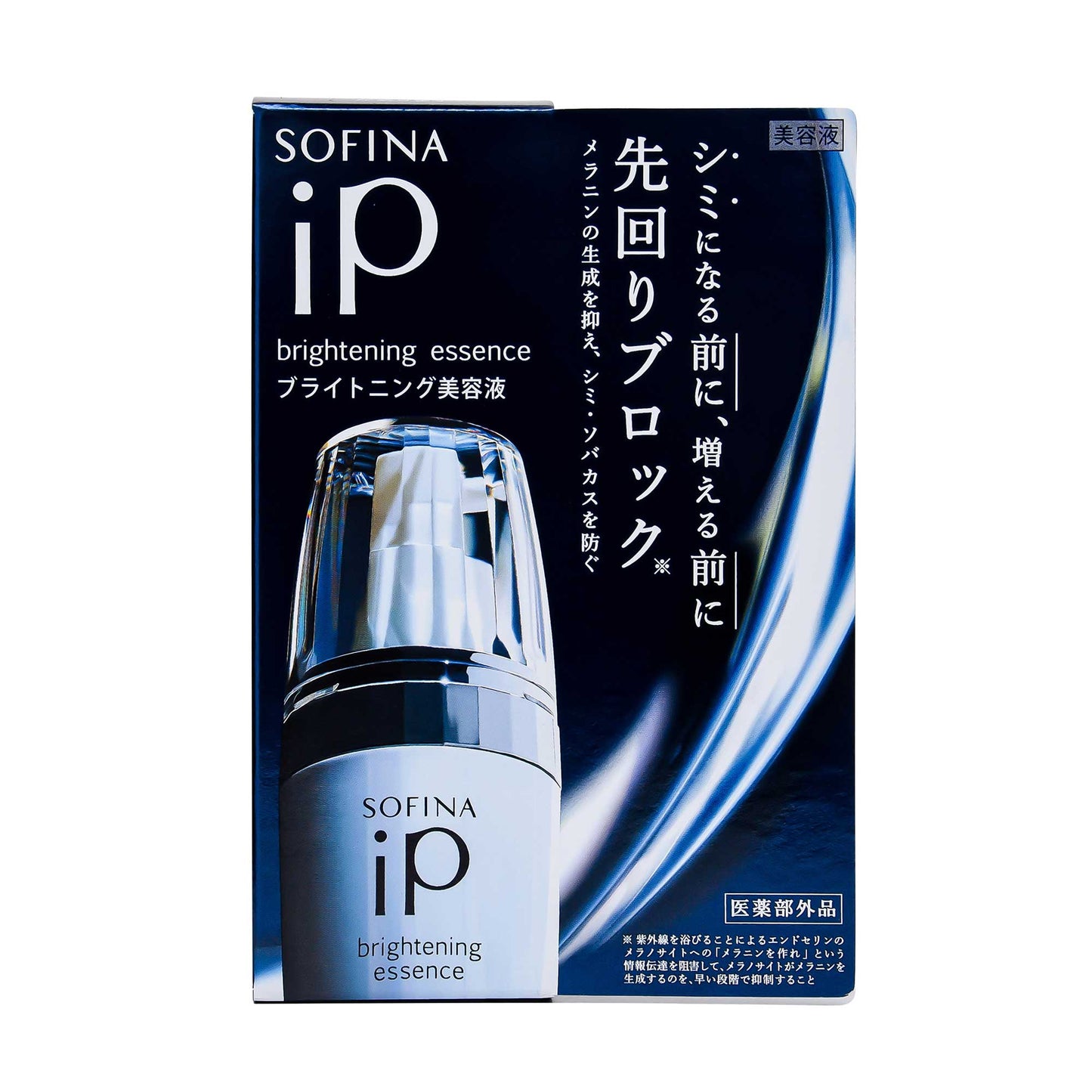 ソフィーナiP ブライトニング美容液|スギ薬局 Beauty Store