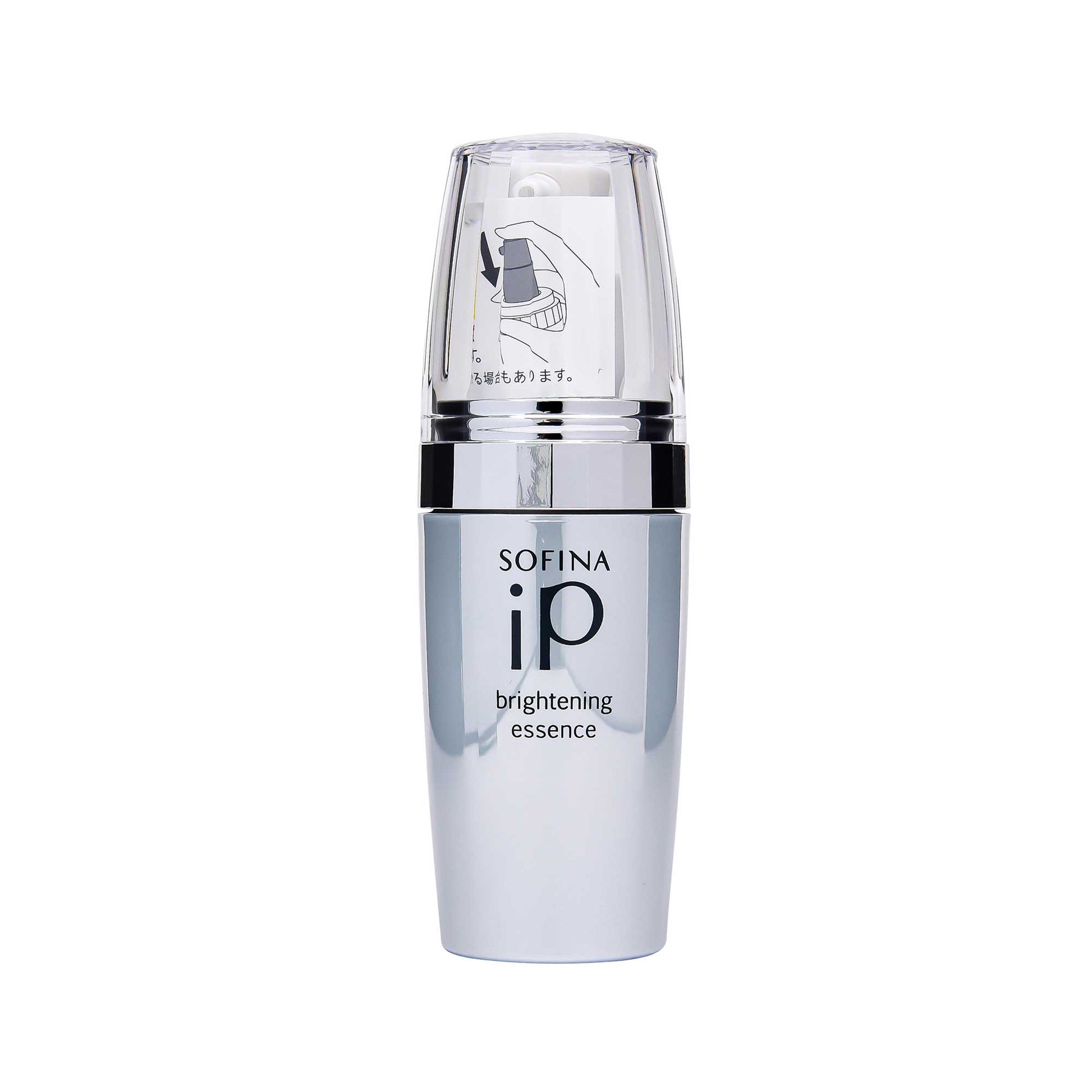 ソフィーナiP ブライトニング美容液|スギ薬局 Beauty Store