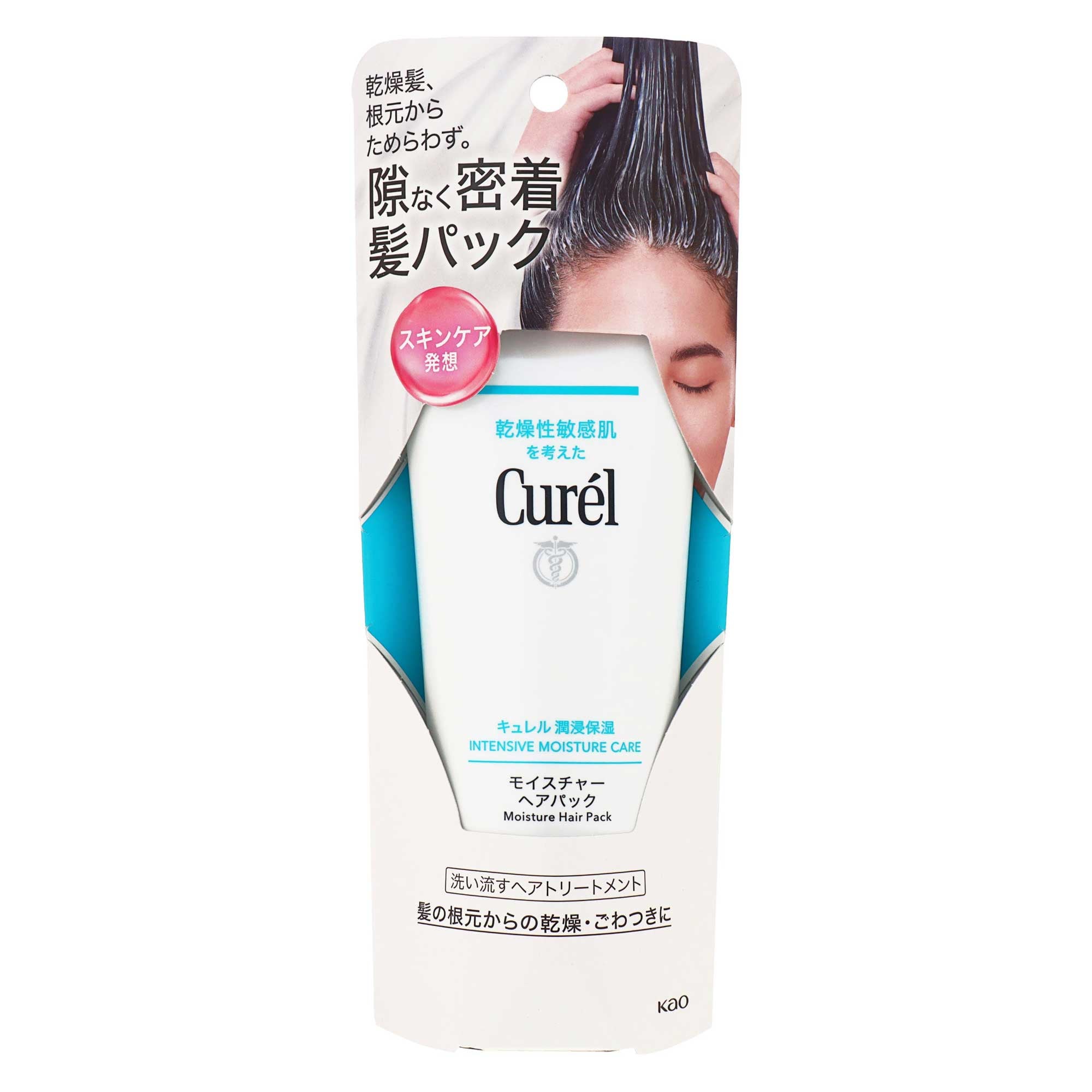 キュレル モイスチャーヘアパック｜スギ薬局 Beauty Store