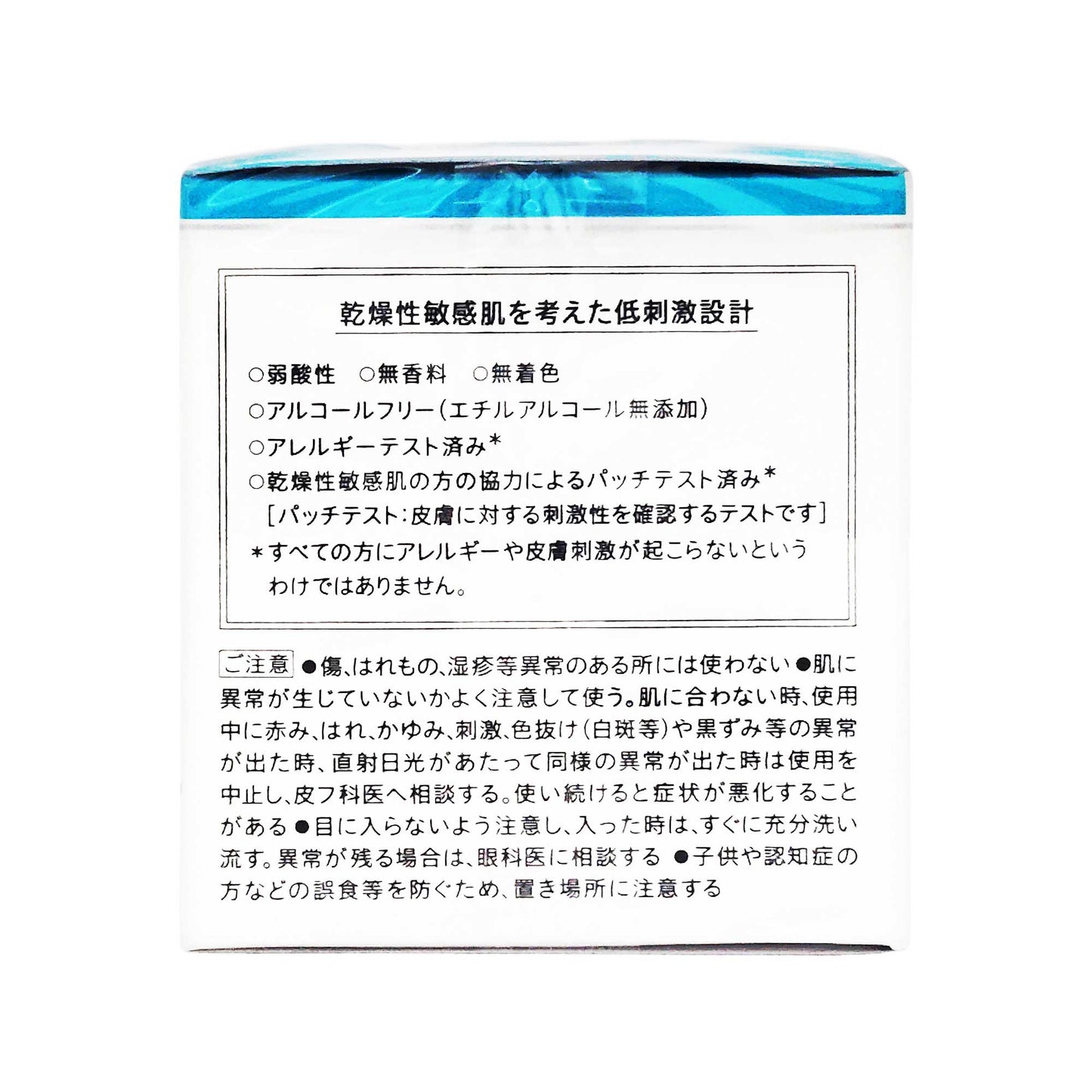 キュレル 潤浸保湿 フェイスクリーム|スギ薬局 Beauty Store