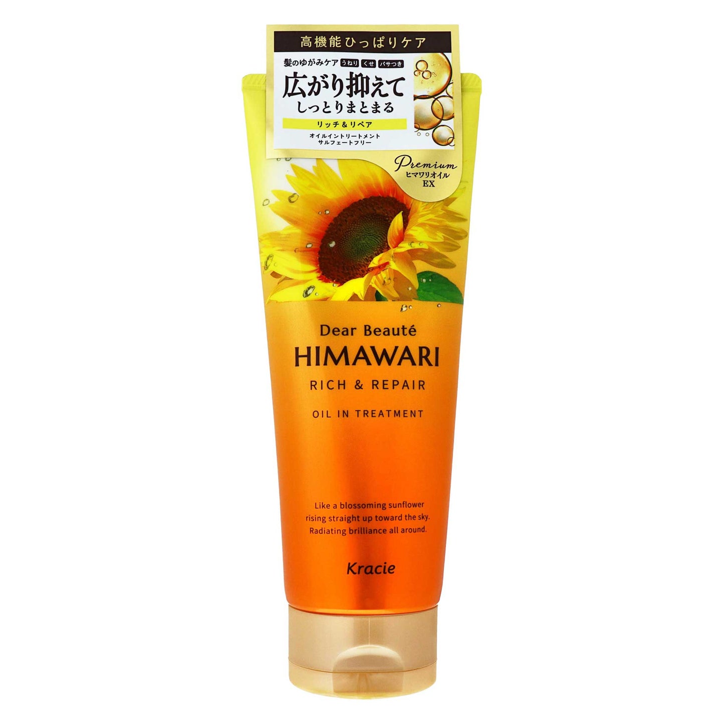 ディアボーテ HIMAWARI オイルイントリートメント リッチ&リペア|スギ薬局 Beauty Store