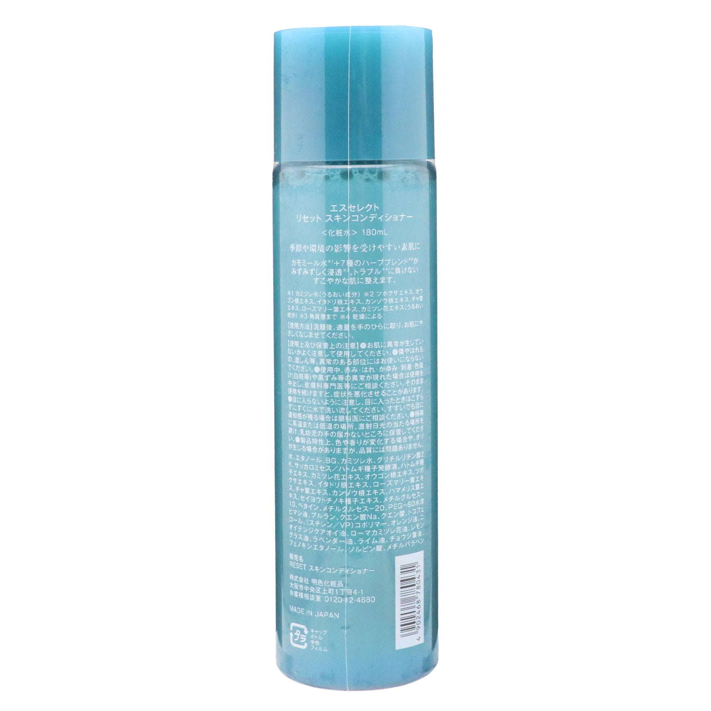エスセレクト リセットスキンコンディショナー 180ml