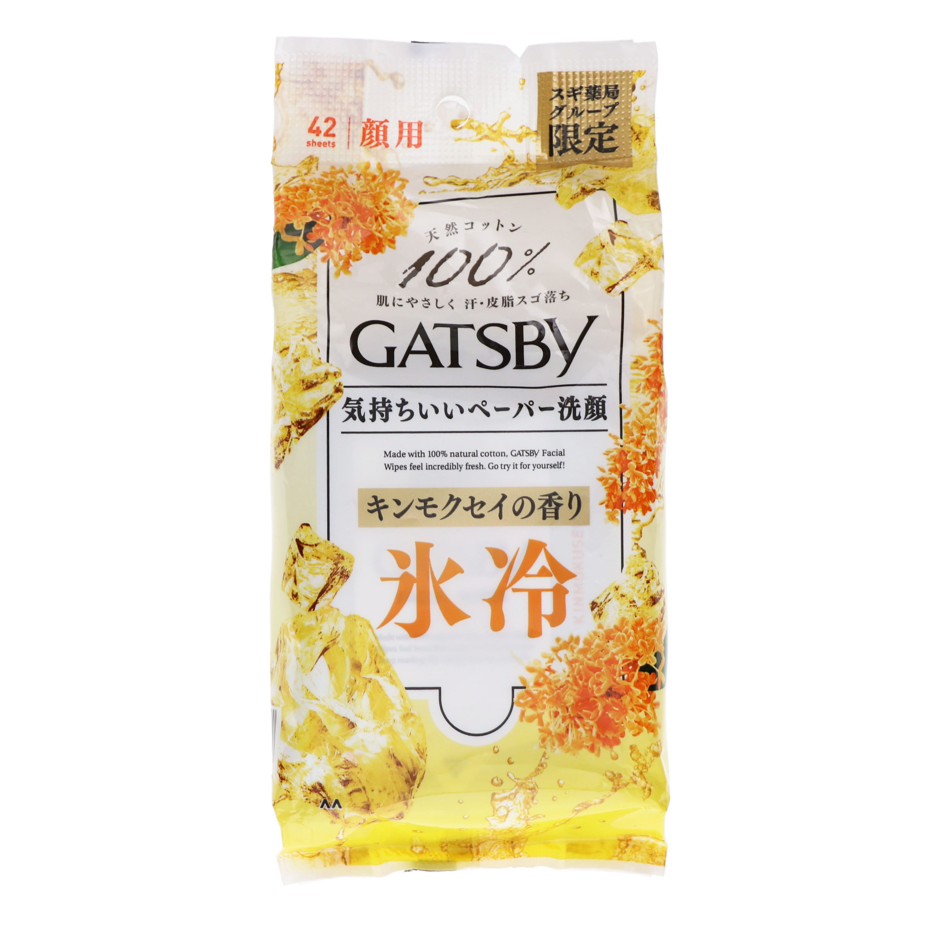 GATSBY フェイシャルペーパー アイスタイプ キンモクセイの香り 42枚 – スギ薬局 Beauty Store