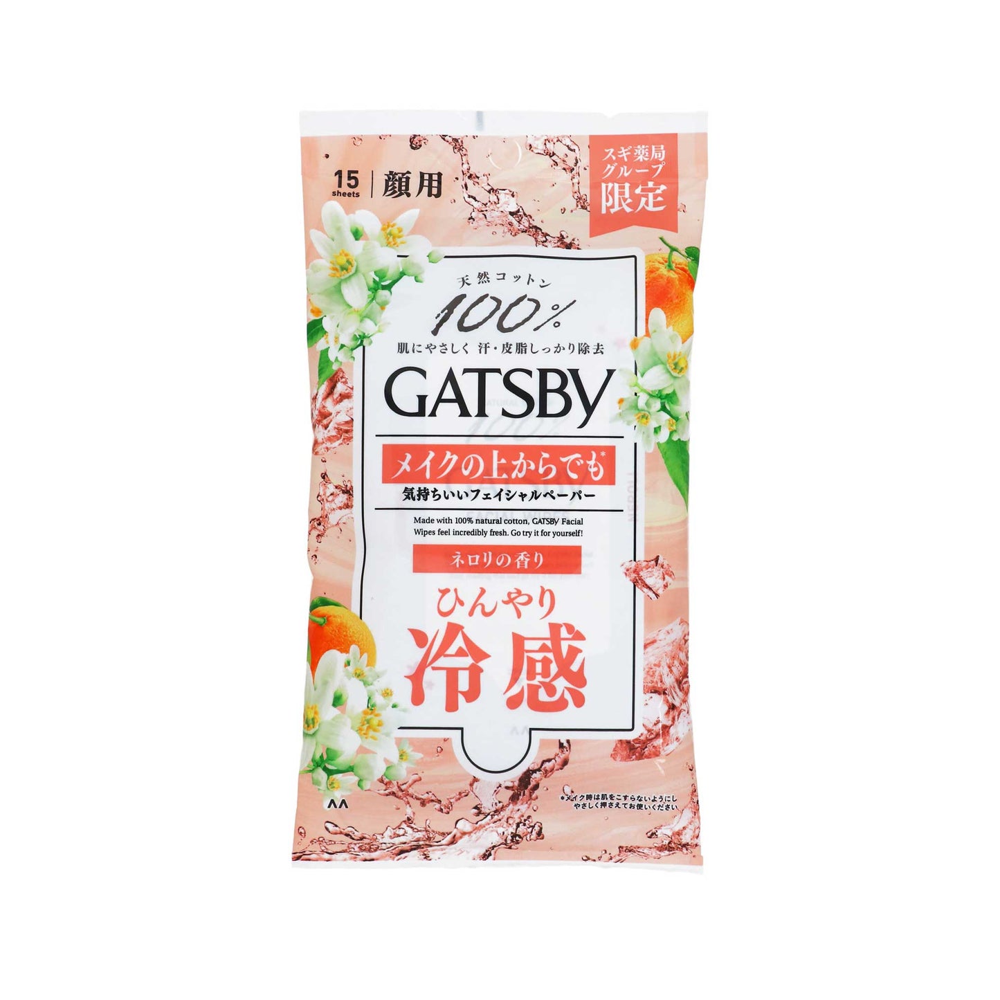 GATSBY メイクの上から使えるフェイシャルペーパー ネロリの香り 15枚入|スギ薬局 Beauty Store