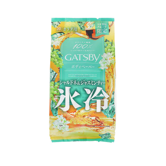 GATSBY アイスボディペーパー シャルドネ&ジャスミンティーの香り|スギ薬局 Beauty Store