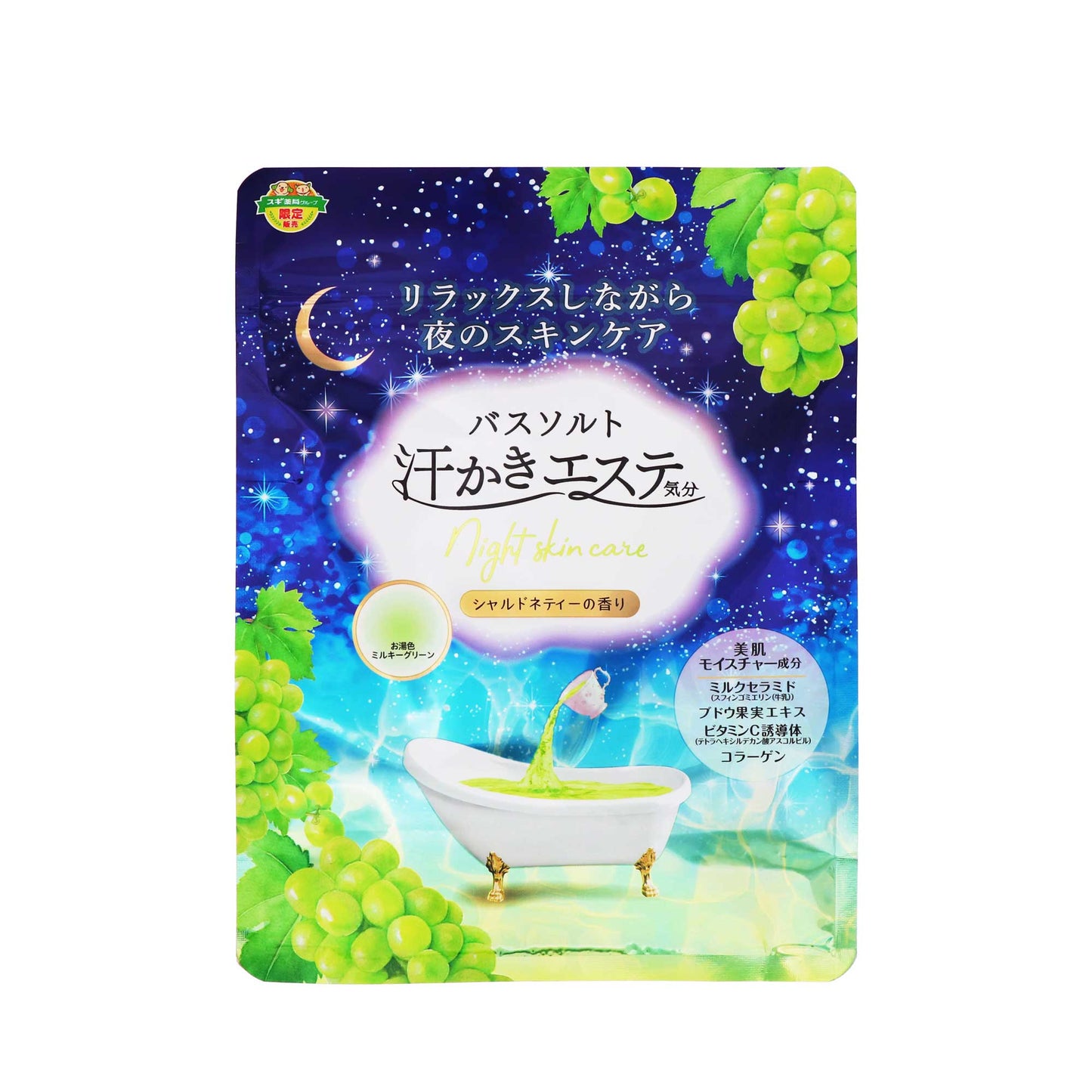 汗かきエステ気分 ナイトスキンケア シャルドネティーの香り 500g | スギ薬局 Beauty Store