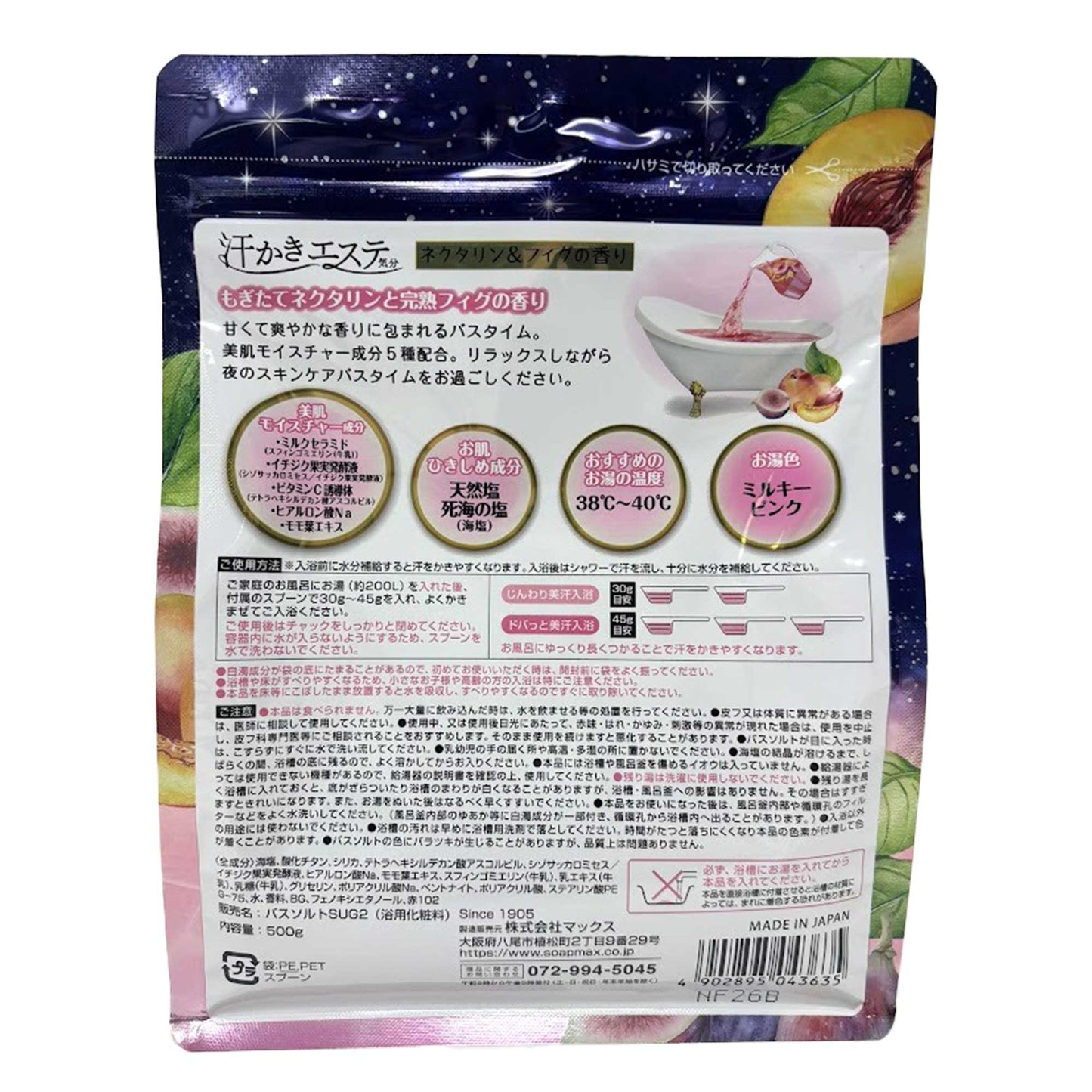 汗かきエステ気分 ナイトスキンケア ネクタリン&フィグの香り 500g|スギ薬局 Beauty Store