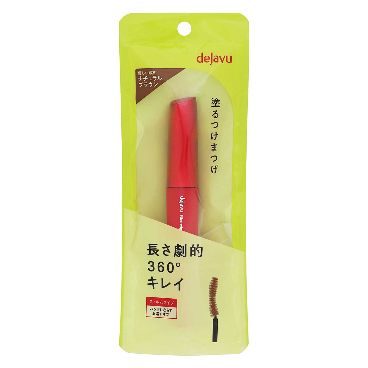 デジャヴュ ファイバーウィッグ ウルトラロング E|スギ薬局 Beauty Store