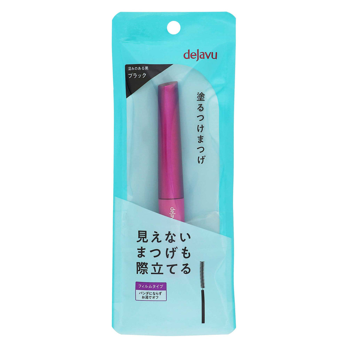 デジャヴュ ラッシュアップマスカラ ブラック|スギ薬局 Beauty Store
