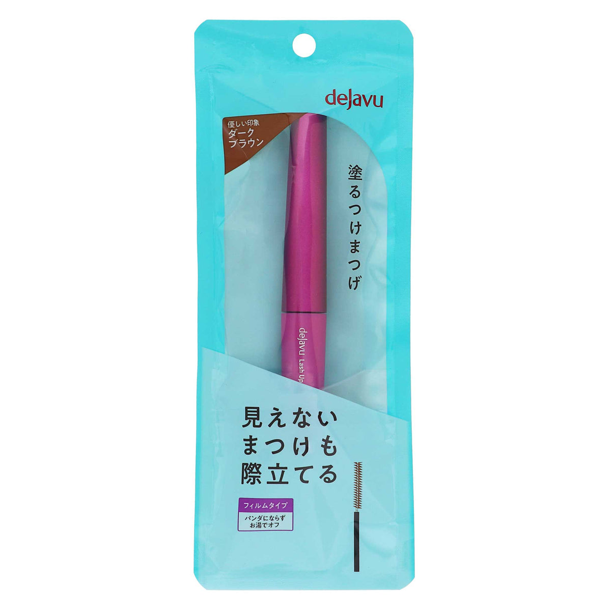 デジャヴュ ラッシュアップ マスカラ E|スギ薬局 Beauty Store