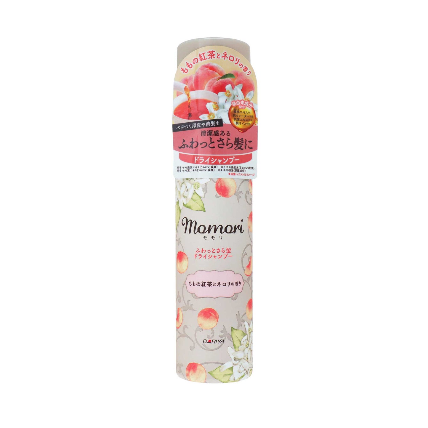 モモリ ふわっとさら髪ドライシャンプー ももの紅茶とネロリの香り|スギ薬局 Beauty Store