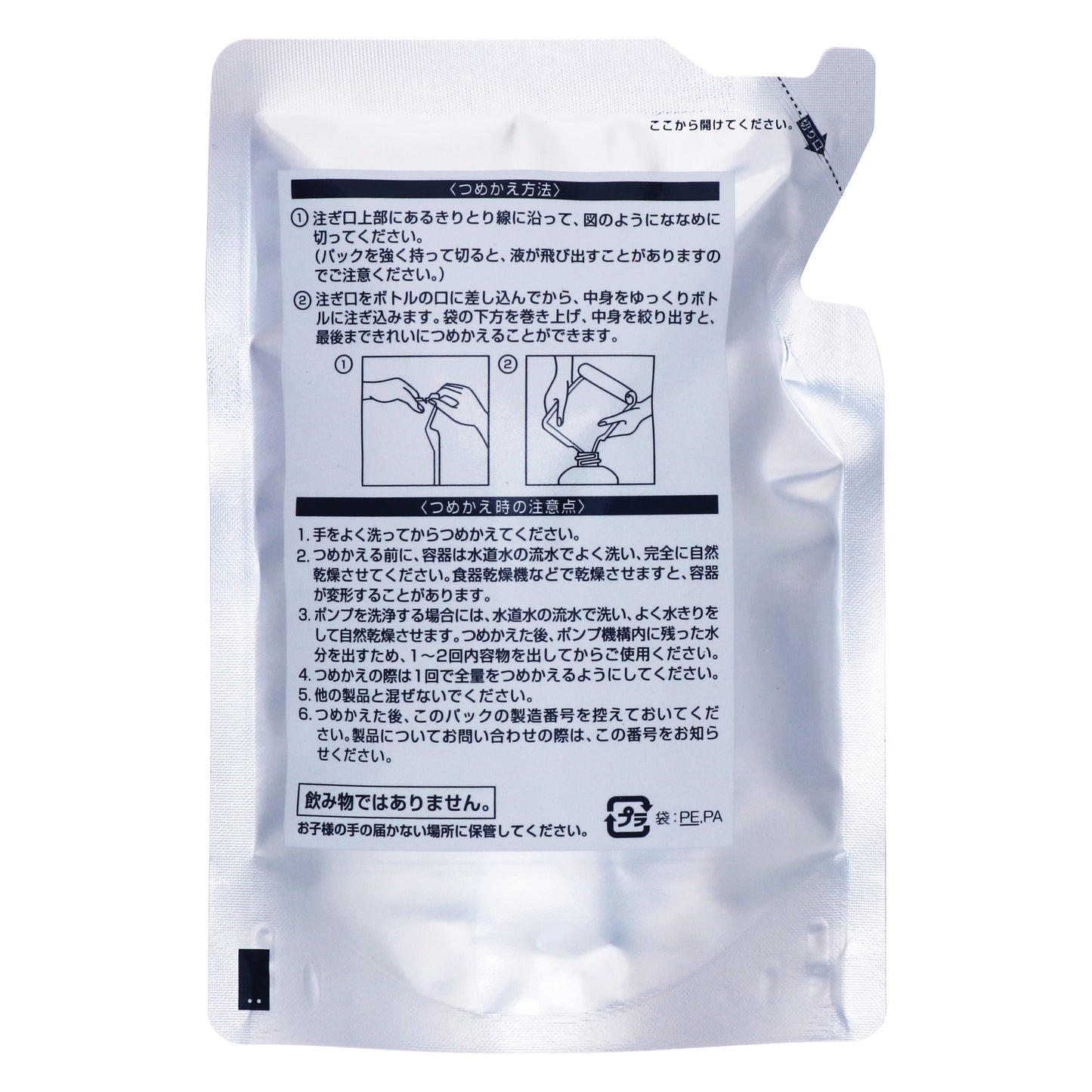 オルビス エッセンスインヘアミルク つめかえ用|スギ薬局 Beauty Store