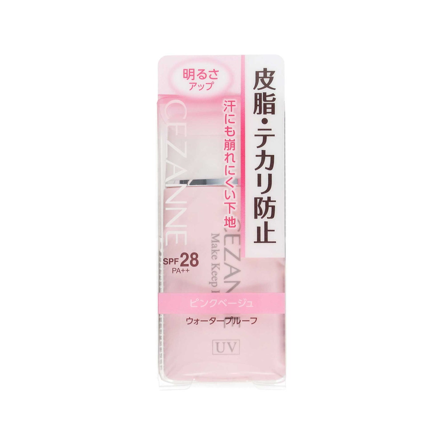 セザンヌ 皮脂テカリ防止下地 ピンクベージュ | スギ薬局 Beauty Store