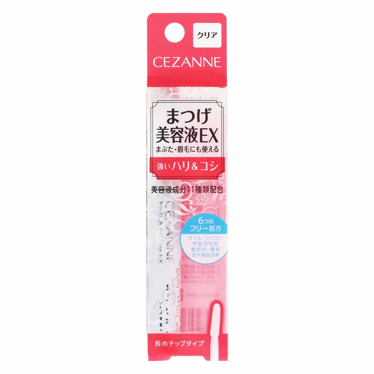 セザンヌ まつげ美容液 EX|スギ薬局 Beauty Store