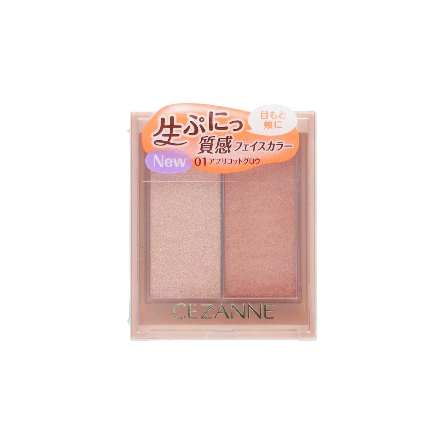 セザンヌ フェイスグロウカラー 01 アプリコットグロウ | スギ薬局 Beauty Store